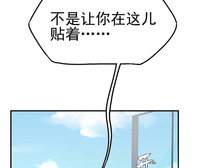 16 你好像又有点生气？25