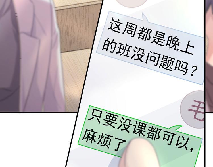 14 需要可靠校工的帮助吗？10