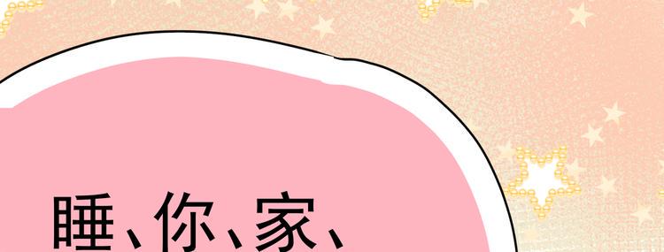 第21话 这次不要重蹈覆辙了17