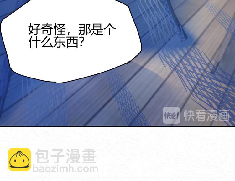 第21话 这次不要重蹈覆辙了118
