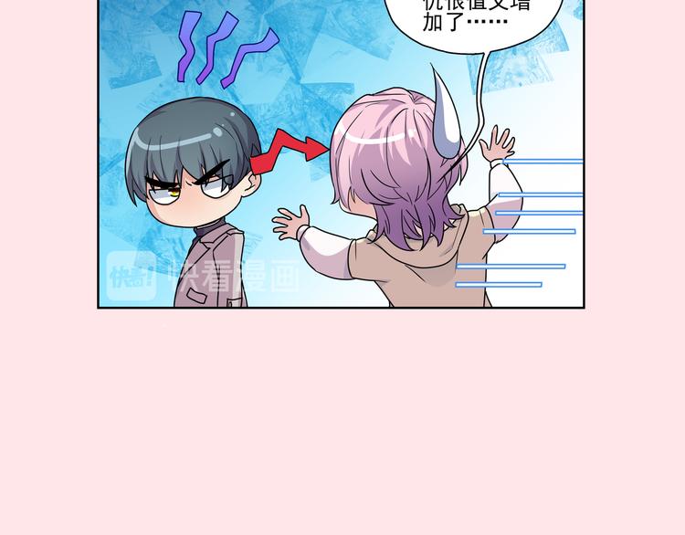 番外·采访4