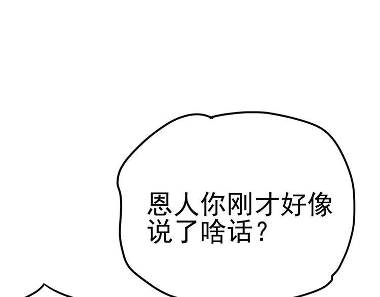 17 淦，说漏嘴了……162