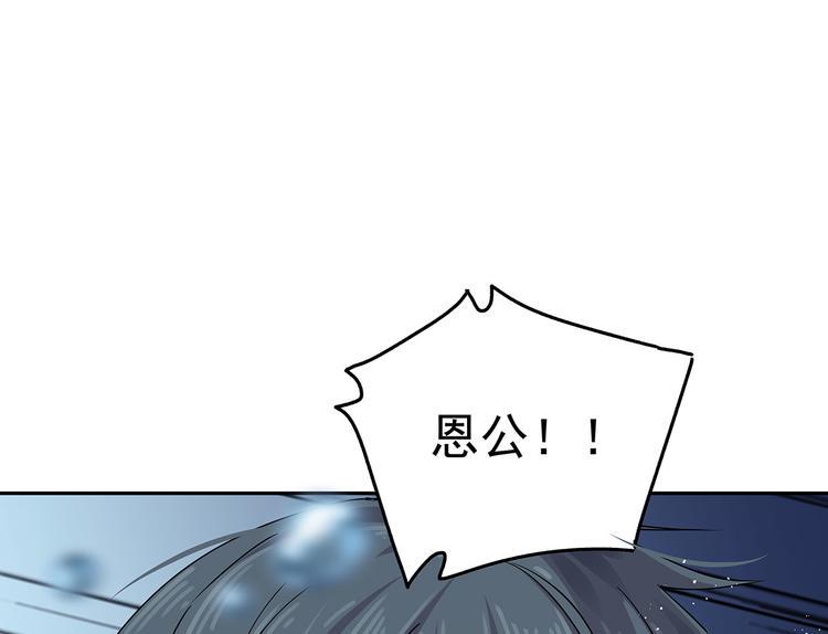 08 勇敢下水吧！109