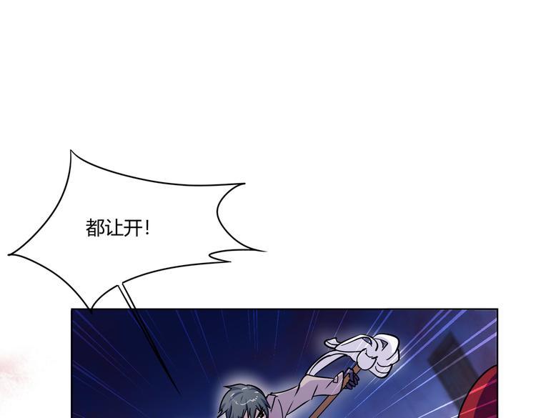 第28话 奇怪画面出现了！29