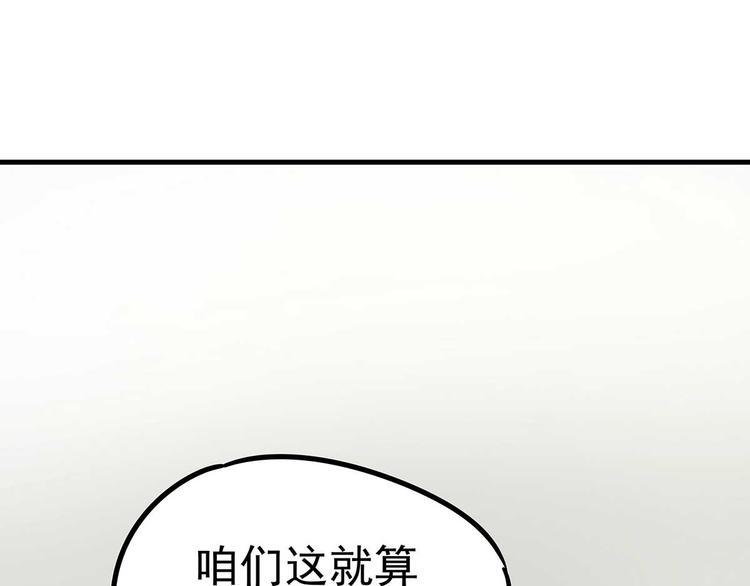 05 你不要过来啊！！76