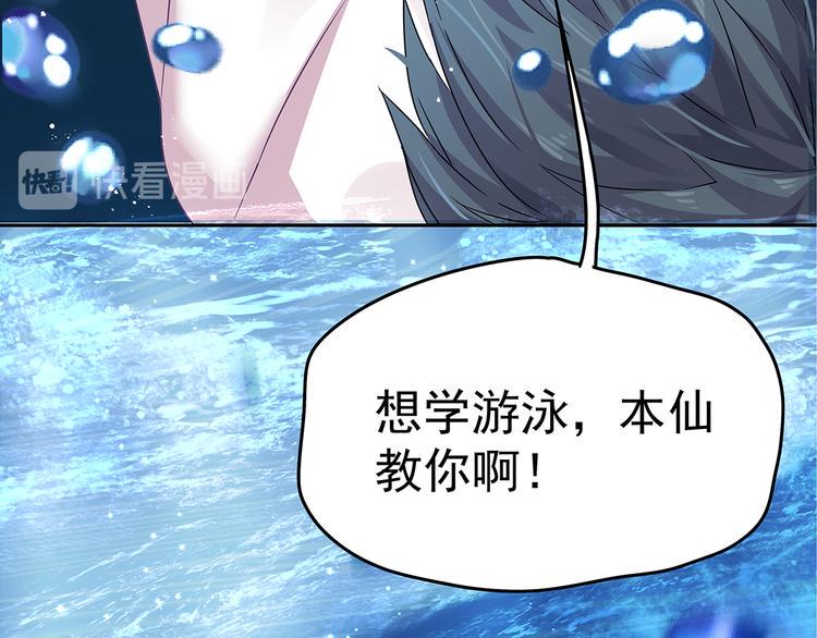 09 怪物的气味12