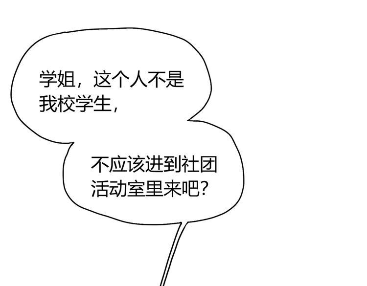 第24话：老乡见老乡5