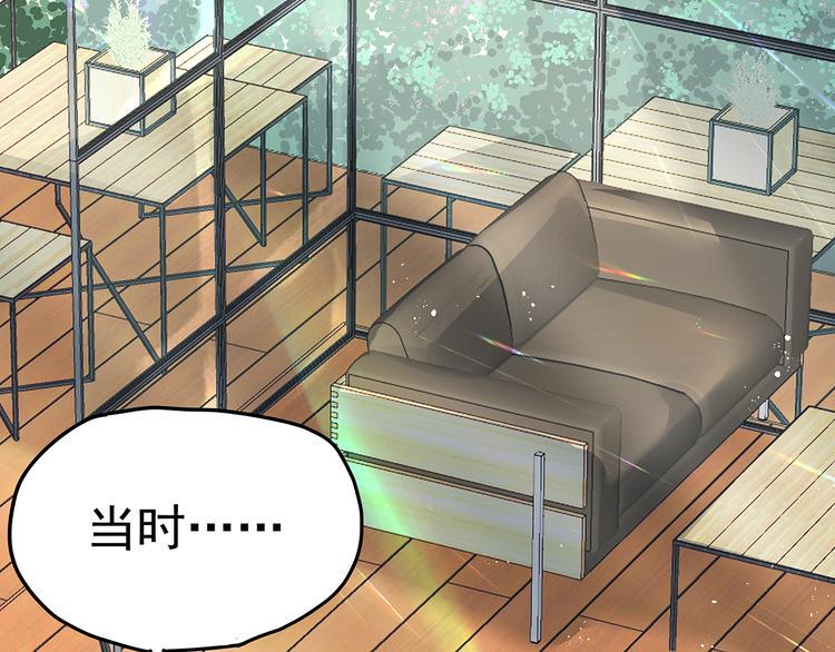 12 会变成怪物吗？61