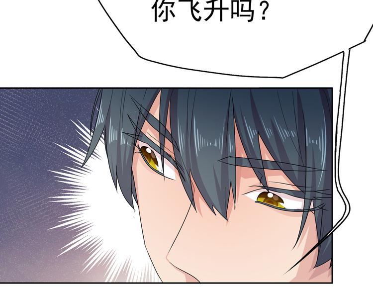第20话 你自己编的吧？39