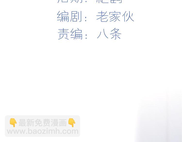第20话 你自己编的吧？13