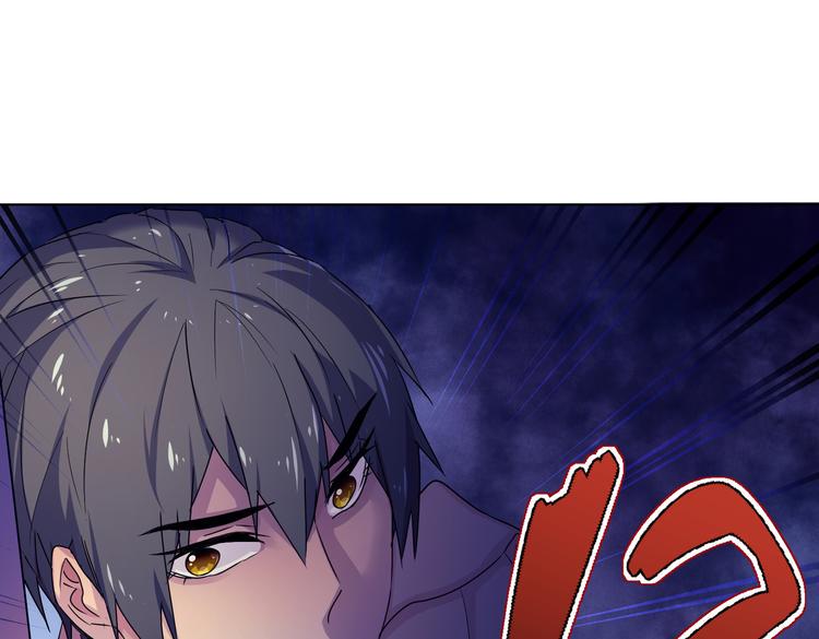 第26话 你当爷稀罕吗？111