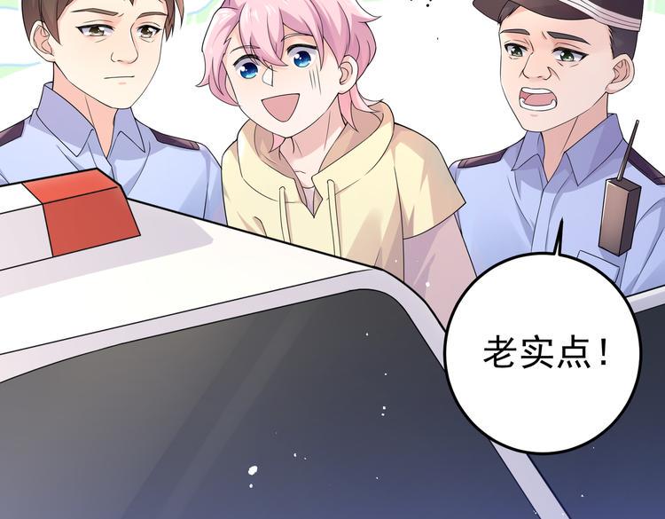 第31话 本仙东海锦鲤61