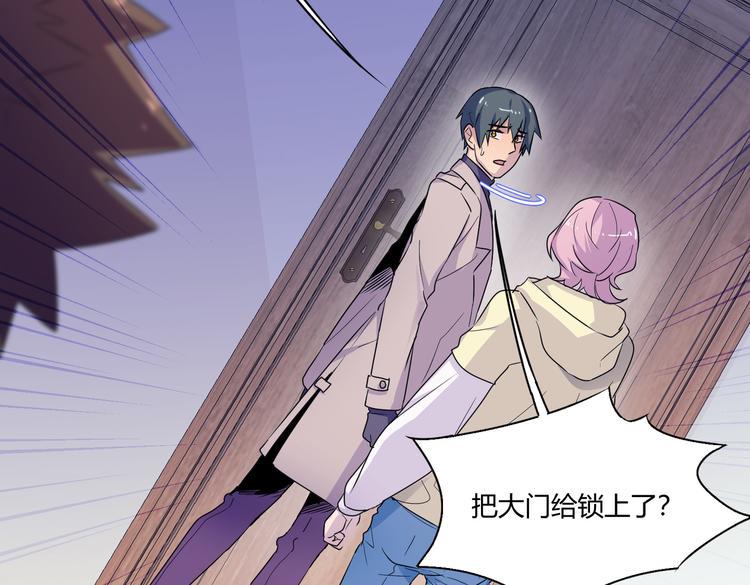 第27话 谁把大门锁上了？89