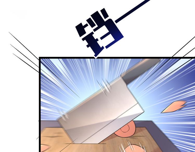 第31话 本仙东海锦鲤8