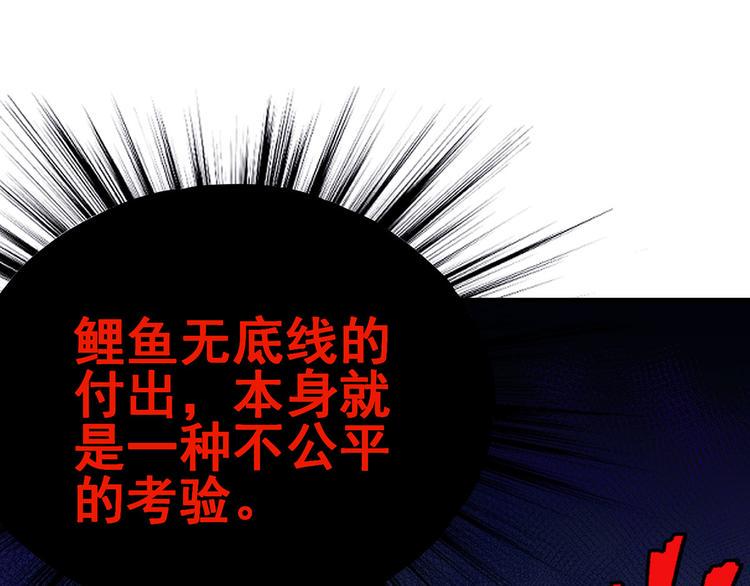 16 你好像又有点生气？64