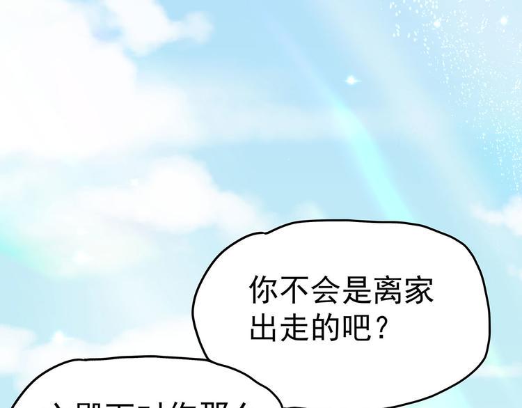 13 水族溺水67