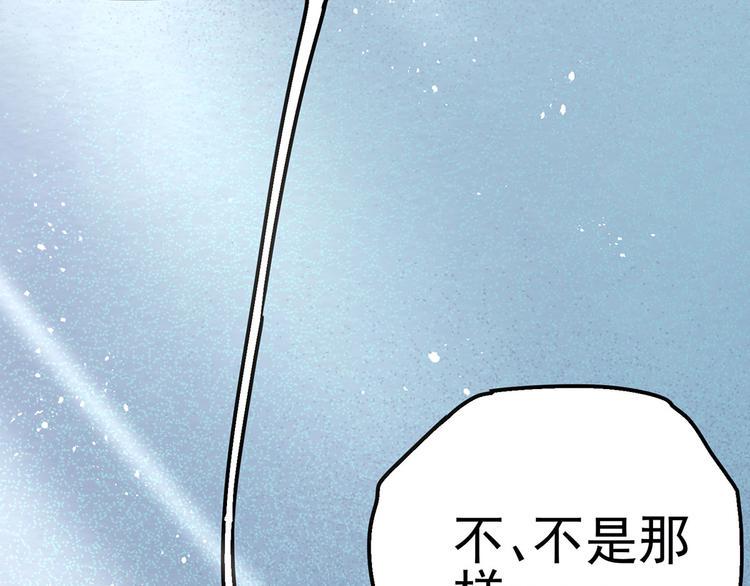 17 淦，说漏嘴了……114