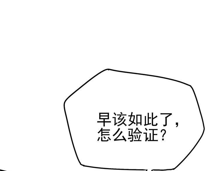 16 你好像又有点生气？105