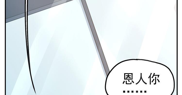 16 你好像又有点生气？71