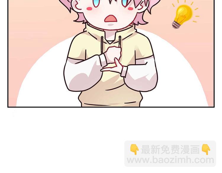 07 让本仙来守护你吧！92