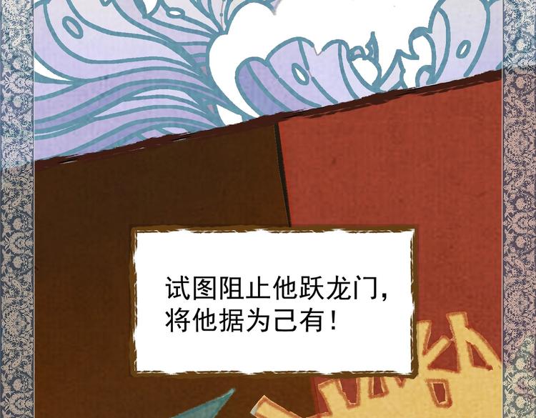 01 黄河二尺鲤，本在孟津居。33