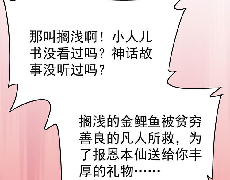 10 乖乖吃药70