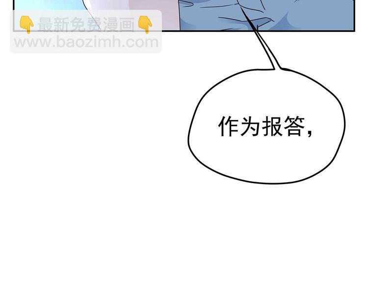 07 让本仙来守护你吧！99
