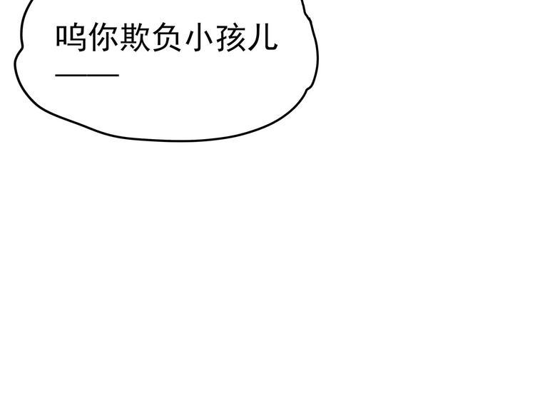 13 水族溺水76