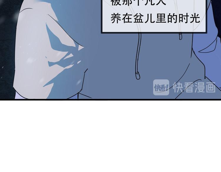 01 黄河二尺鲤，本在孟津居。59