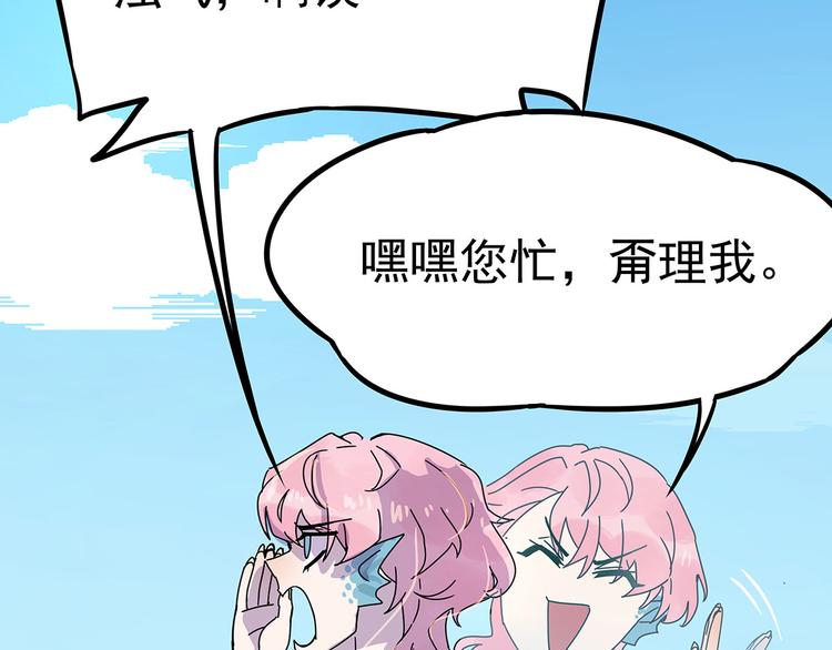 02 毕竟本仙这么帅82