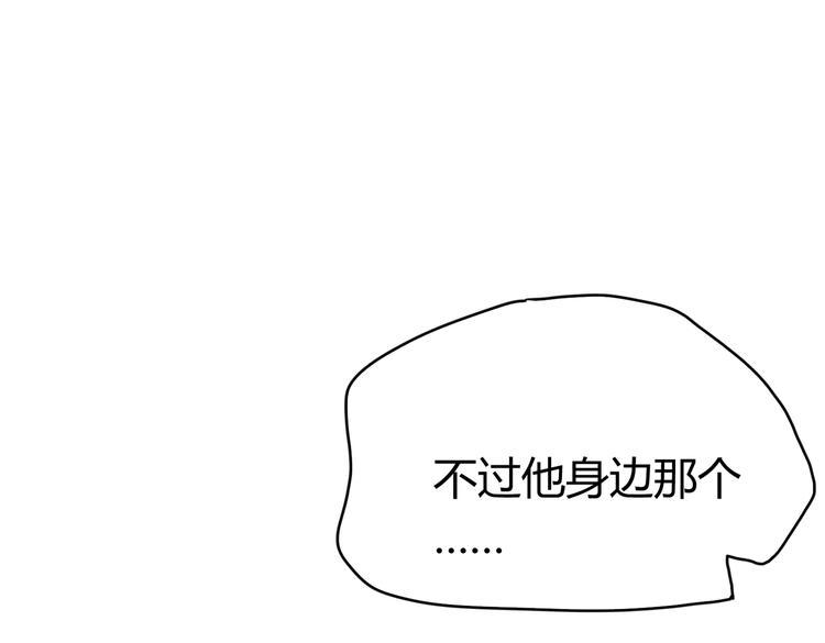 第21话 这次不要重蹈覆辙了114
