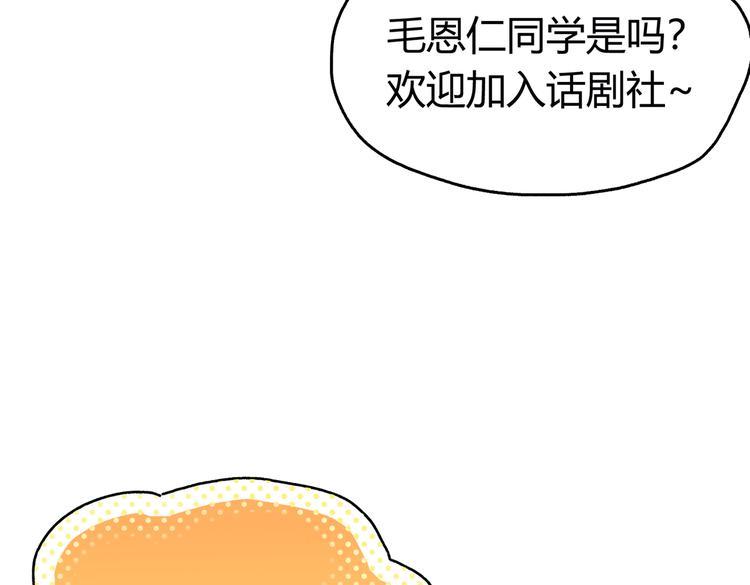 第23话 绝对没有怪人13