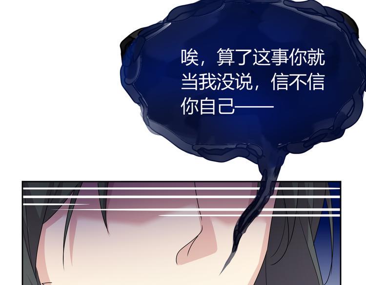 第24话：老乡见老乡31