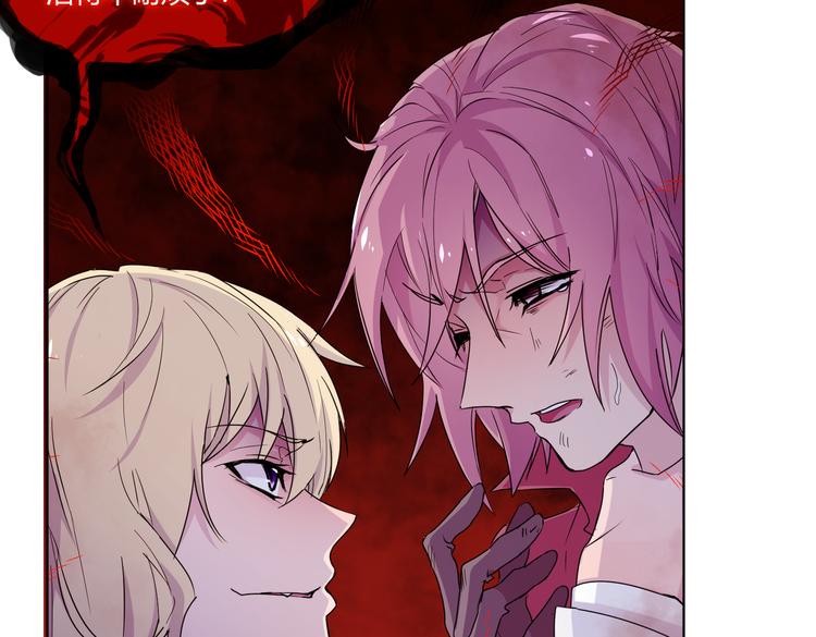 第27话 谁把大门锁上了？3