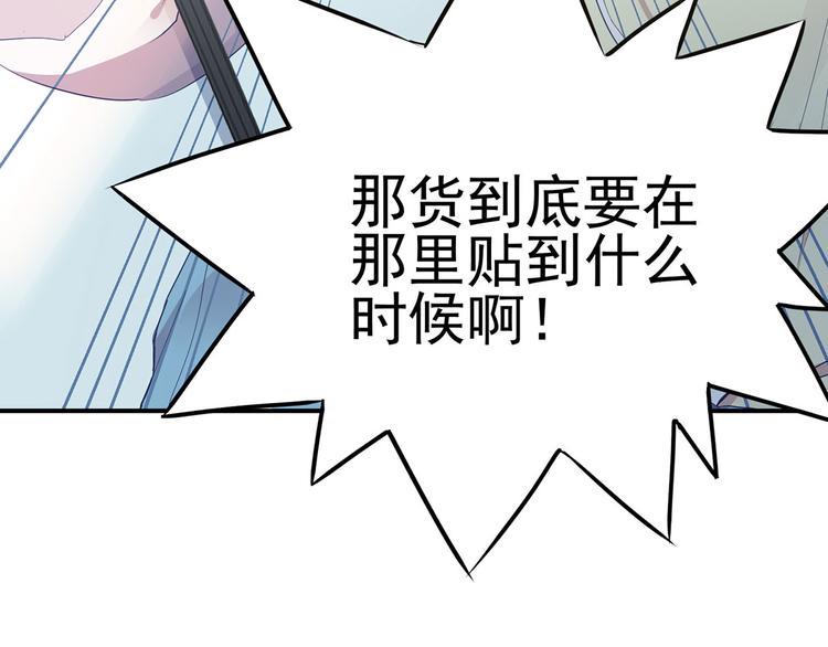 16 你好像又有点生气？22