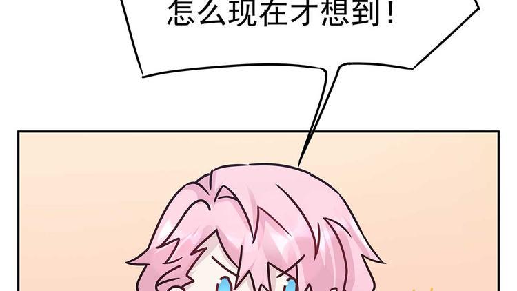 07 让本仙来守护你吧！91