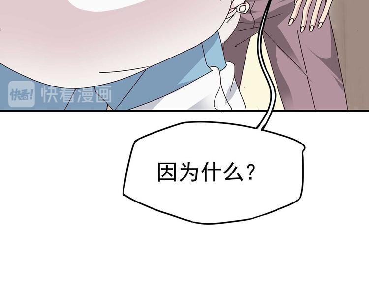 07 让本仙来守护你吧！42