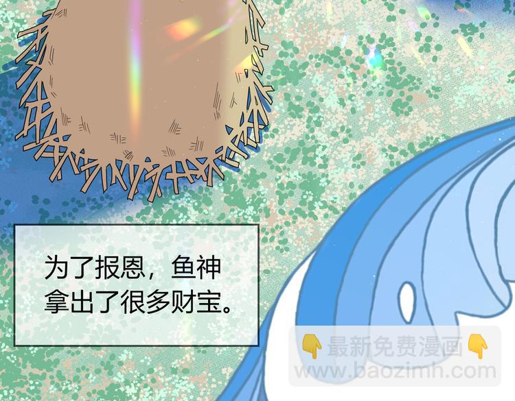 第25话 “再见了凡间——”42
