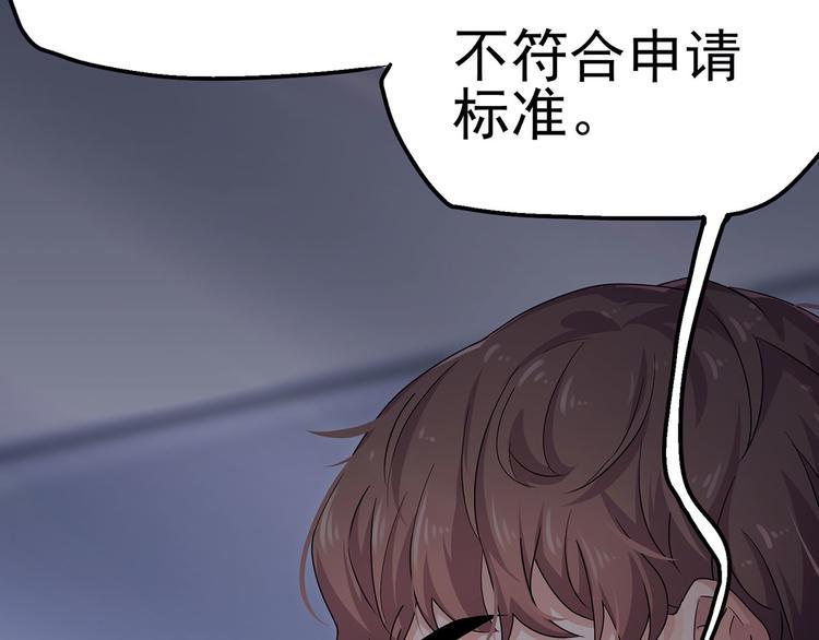14 需要可靠校工的帮助吗？49