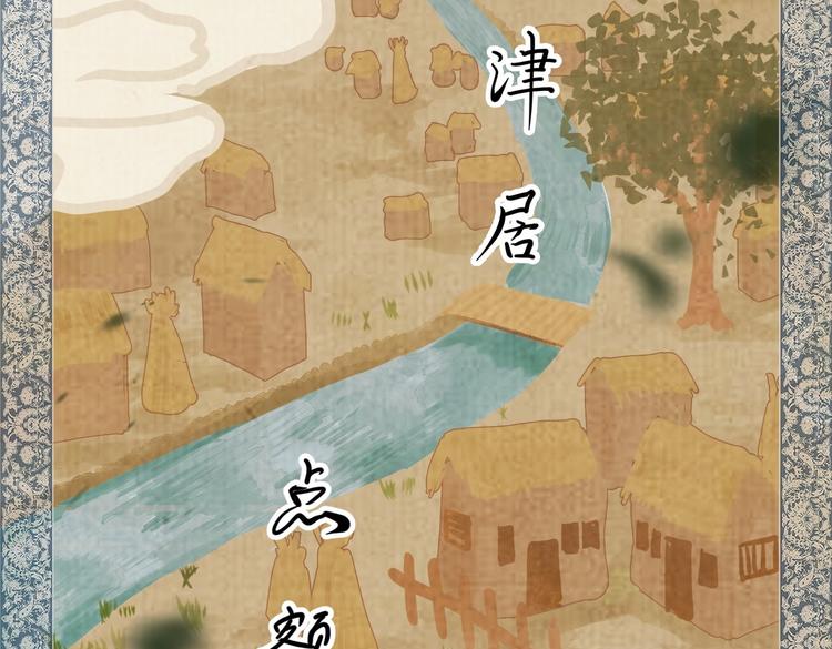 01 黄河二尺鲤，本在孟津居。2