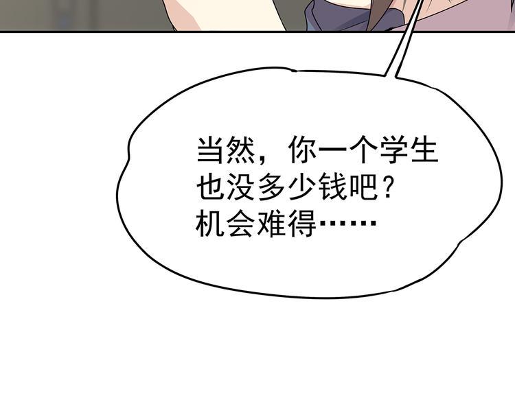 11 我、海巫97