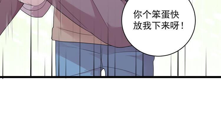 第33话 突然发狂60