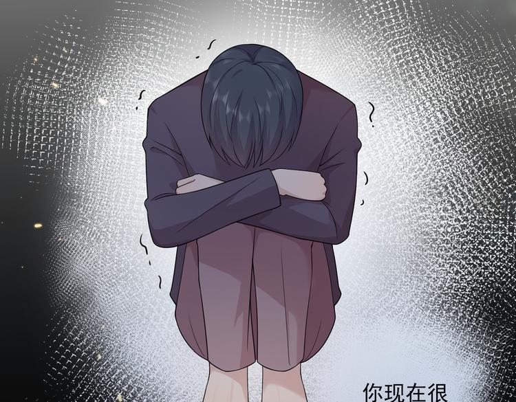 第33话 突然发狂22