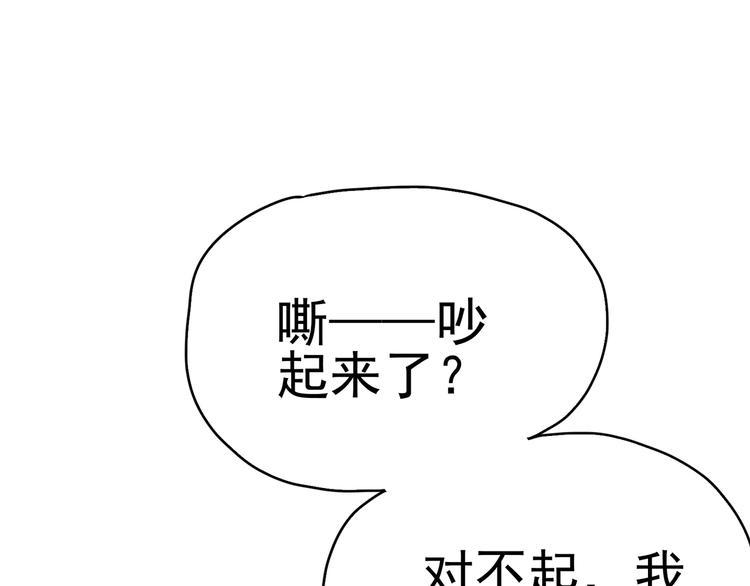 第19话：本仙有的是钱！17