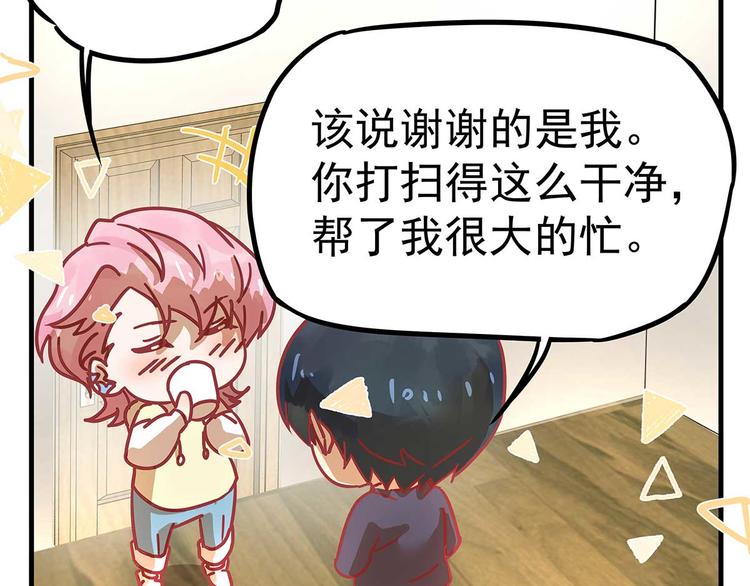 04 为什么把我家水龙头拧开？19