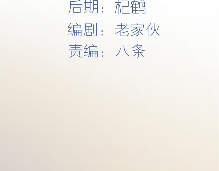 第27话 谁把大门锁上了？26