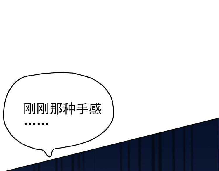 09 怪物的气味70