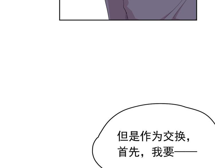 第21话 这次不要重蹈覆辙了12