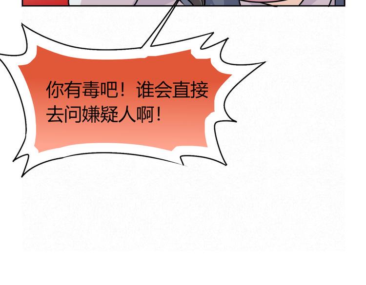 第24话：老乡见老乡41