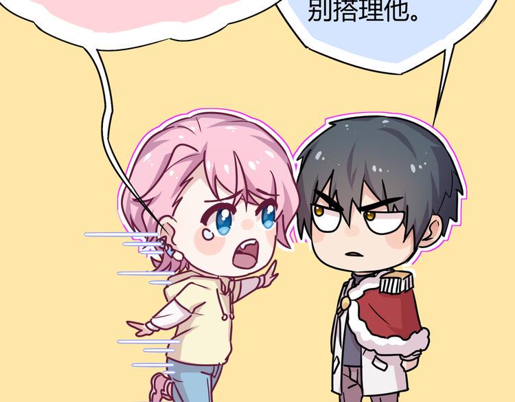 第24话：老乡见老乡36